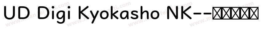 UD Digi Kyokasho NK-字体转换